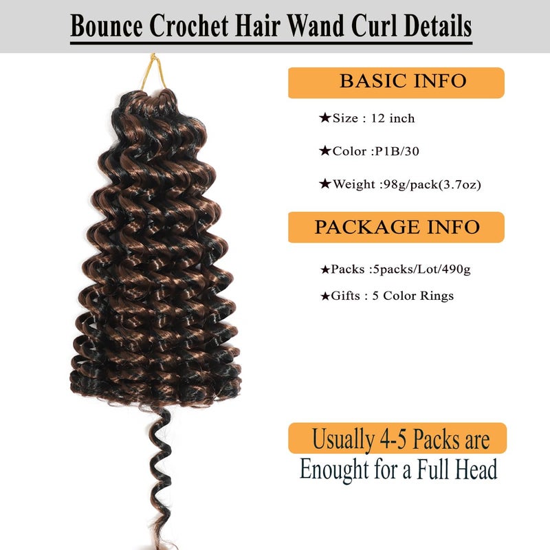 فلاج شيب شعر كروشيه جامايكي مموج للنساء ذوات البشرة السمراء، 12 بوصة، 5 قطع، 2 × خصلة شعر كروشيه مجعدة، لون مختلط، شعر كروشيه قصير مجعد بحلقات مسبقة - P1B/30 - Image 3